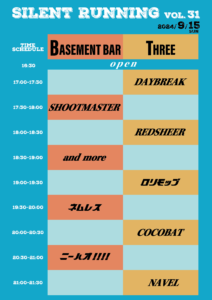 20240915_timetable_v1